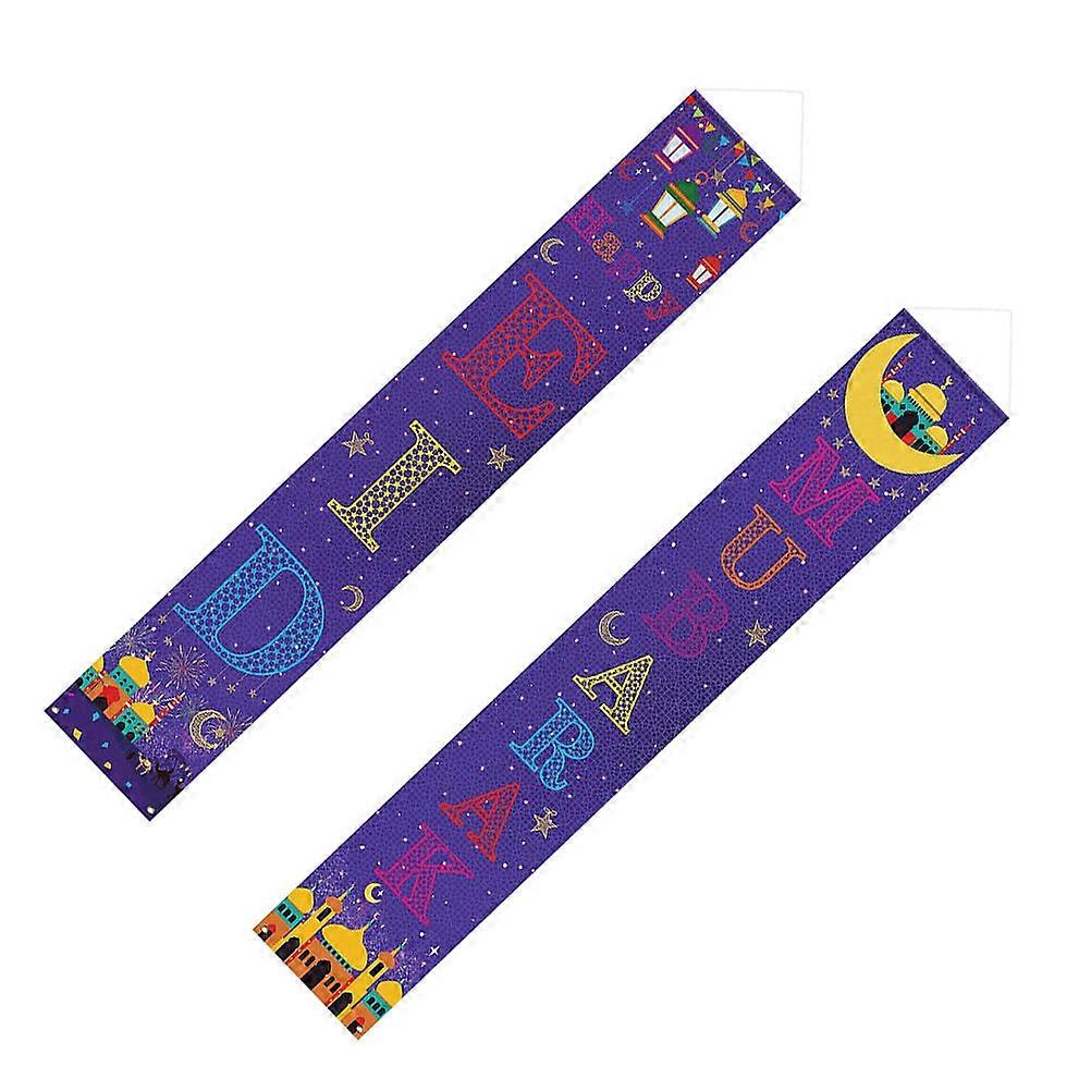 Door Curtain Eid Party Couplets Decorative Couplets for 1Pair Purple