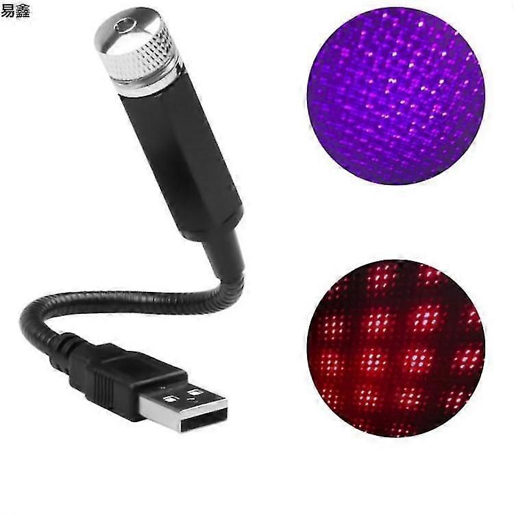 Projecteur spatial USB LED portable Rouge
