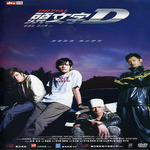 Tau man chi D (Initial D) DVD - Region 2