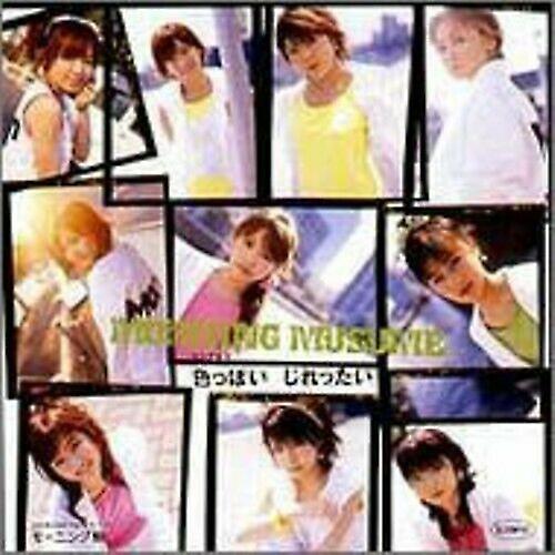 Sabah Musume (DVD) - Bölge 2