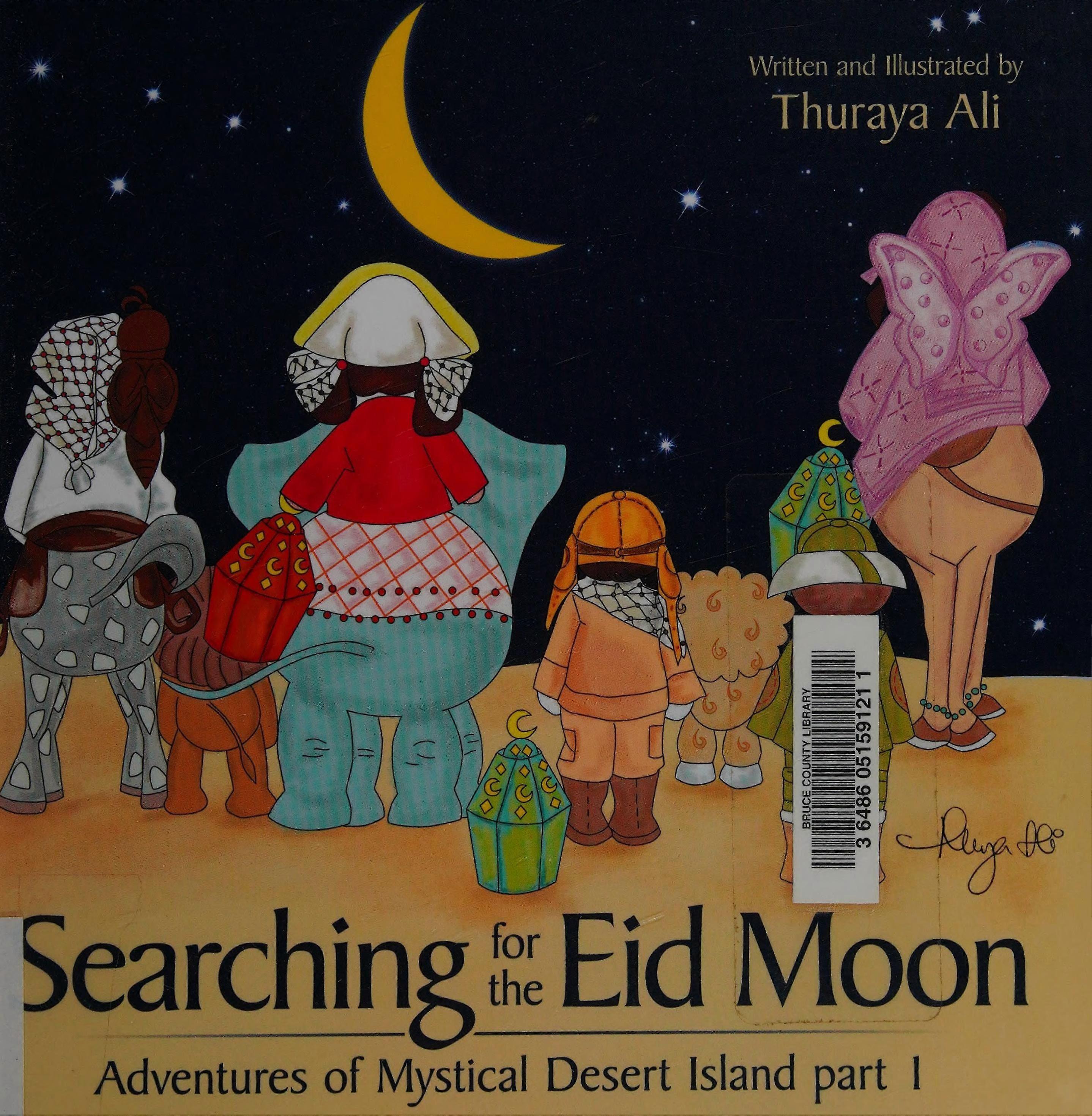 Searching for the eid moon