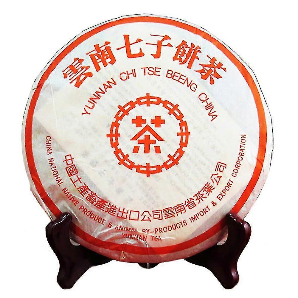 357g 雲南省 気智平 プエル熟成茶 紅茶 レッドプリント