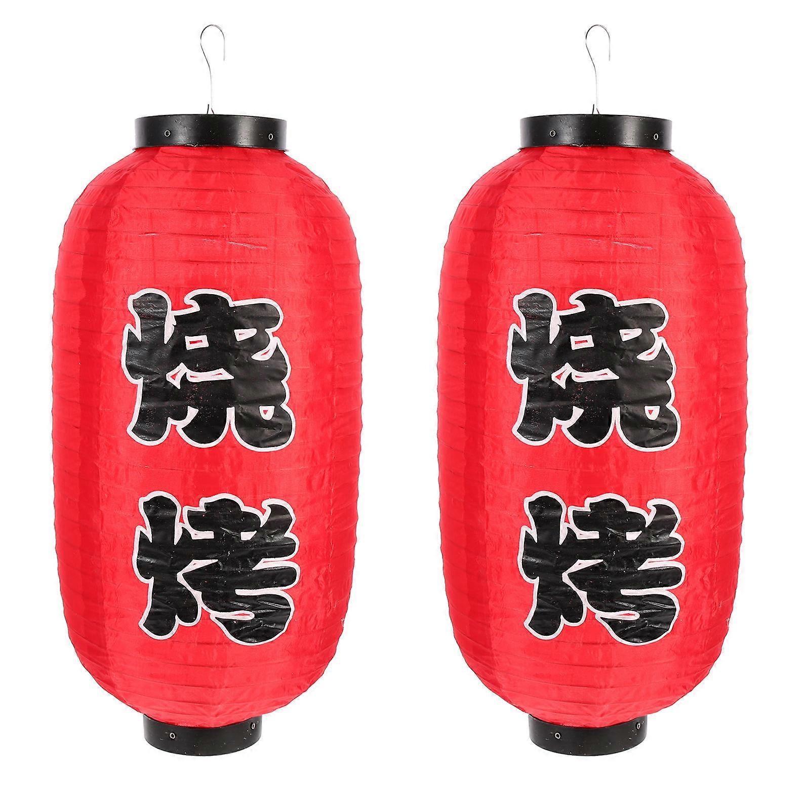 Japanese Restaurant Lantern Waterproof Lantern for Decor 2Pcs Hanging