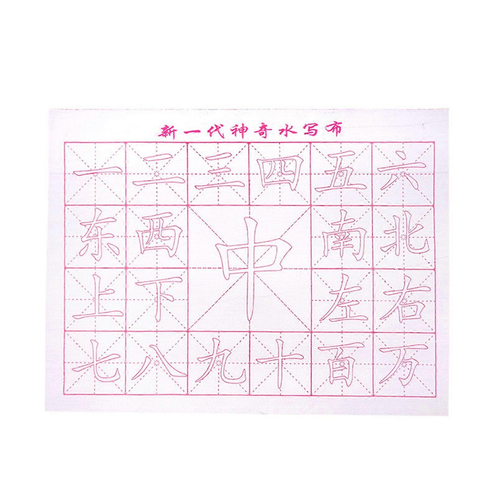 Calligraphy Water Writing Cloth Reusable Chinese Calligraphy Water Writing Cloth Scroll Chinese Calligraphy Tool