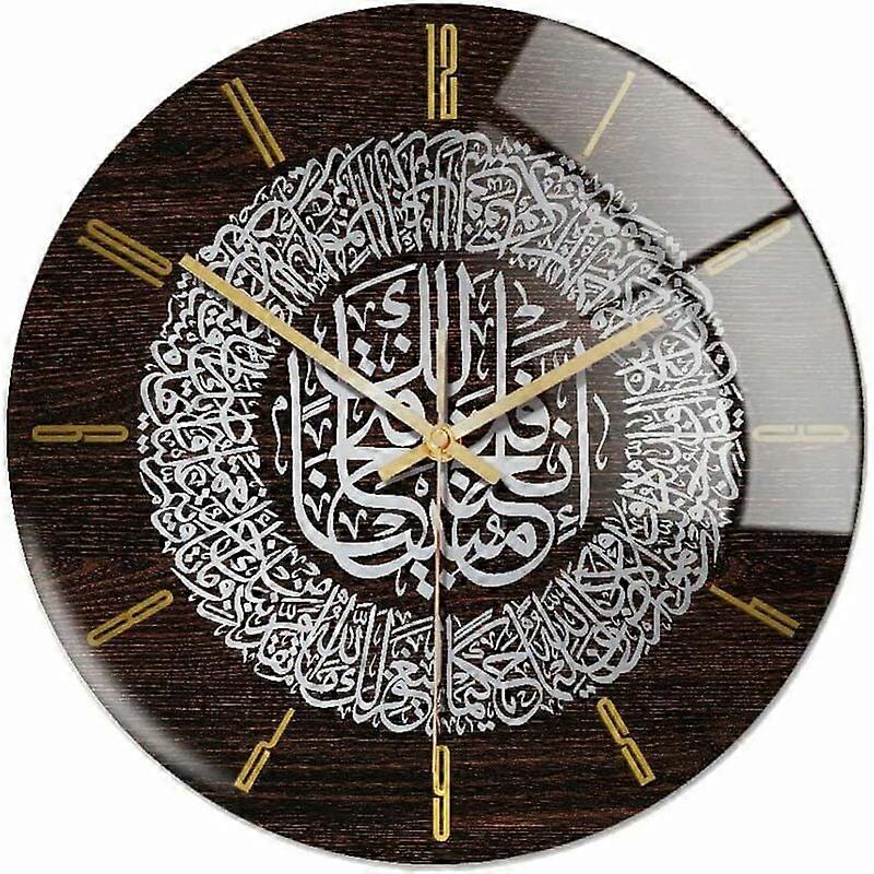 Artistic Islamic Tranquil Sweep Wall Clock
