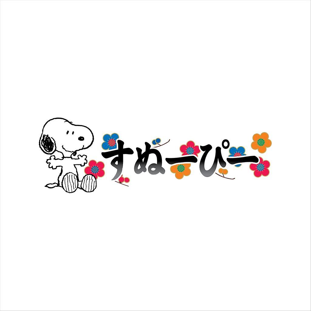 Peanuts Snoopy Sitting Kanji Colourful Flowers Women's Hooded