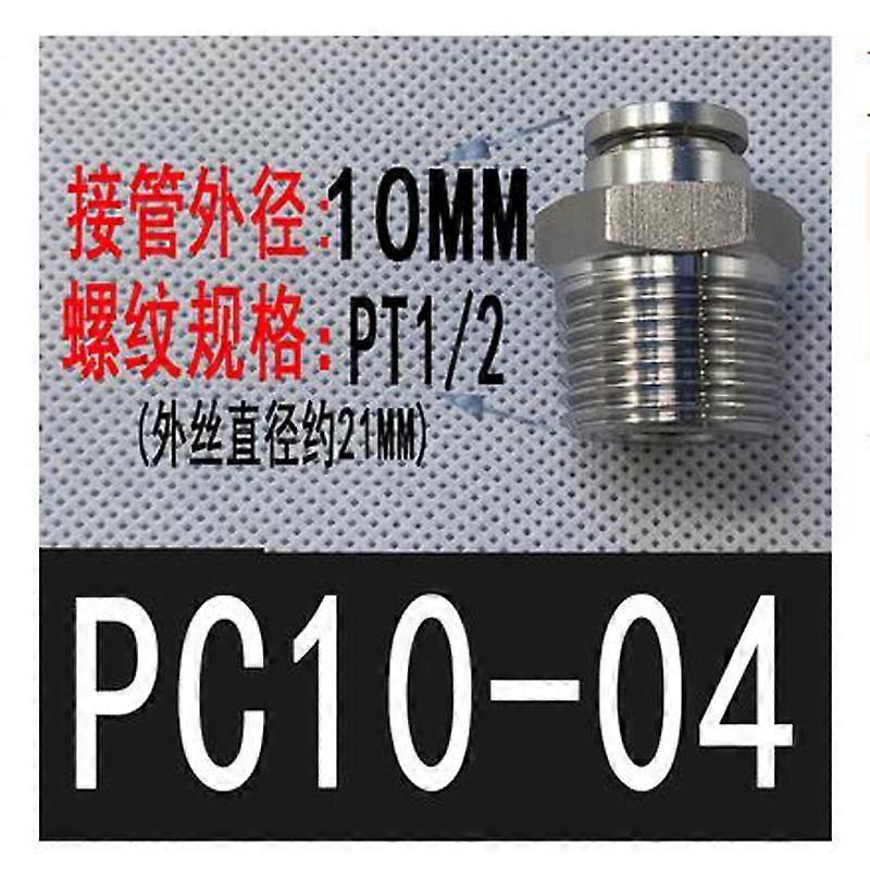 Male Pneumatic Tube Fitting Connector Pipe Joint Replacement Accessories