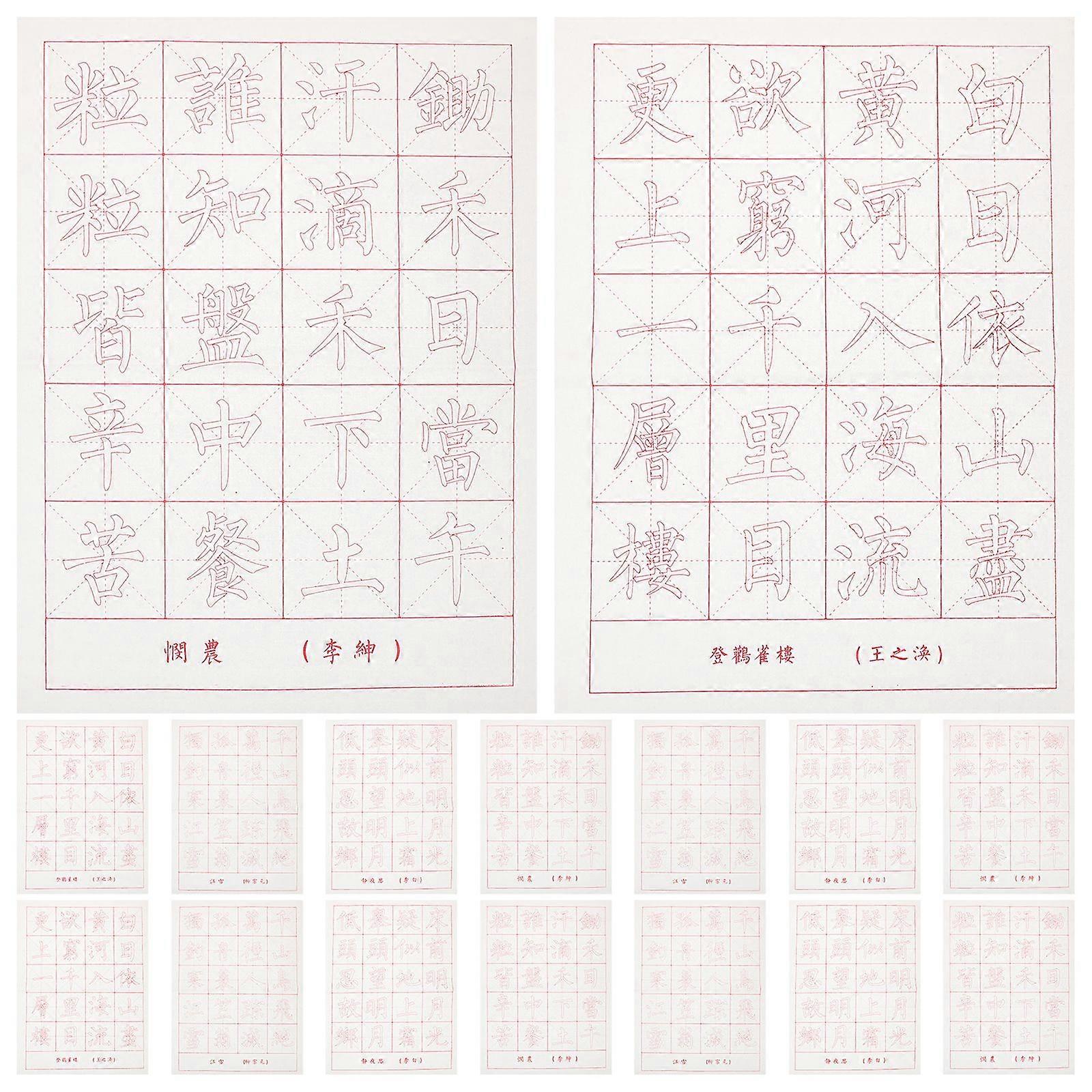 30 Sheets of Chinese Calligraphy Copy Paper Hand Writing Practice Book Calligraphy Copy Sheets