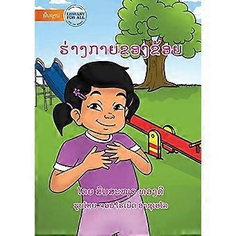 Mein Körper - ຮ ່ າ ງ ກ າ ຍ ຂ ອ ງ ຂ ້ ອ ຍ