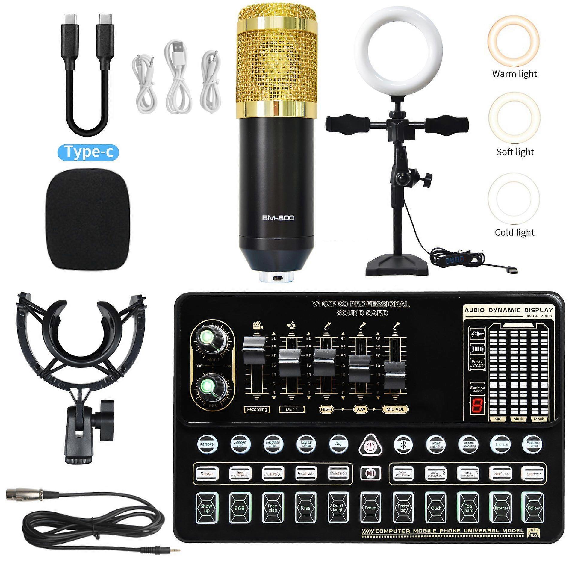 Sound Card Equipment Microphone Mobile Phone Computer Sound Card Set Game Singing Live Broadcast Set