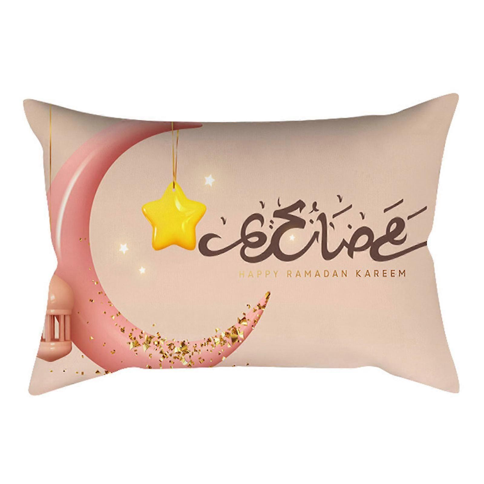 2025 Latest Model 2024 Eid Mubaraks Pillowcase Rectangled Throw Pillow Cover