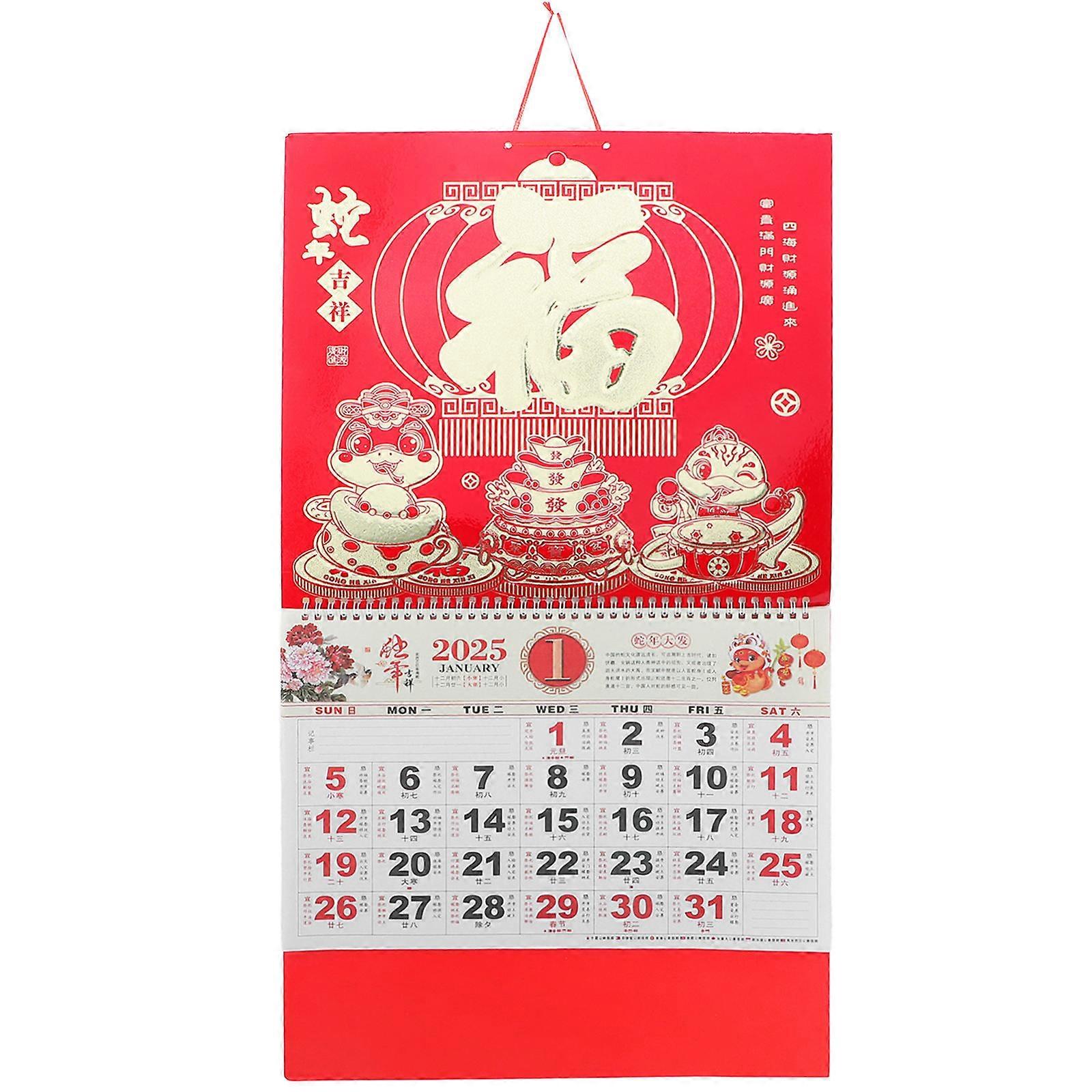 Year Of The Snake Calendar Home Use Office Use Commercial Space Decoration Rectangular Shape Easy To Use 26.8×14.4×0.2in 1Pcs