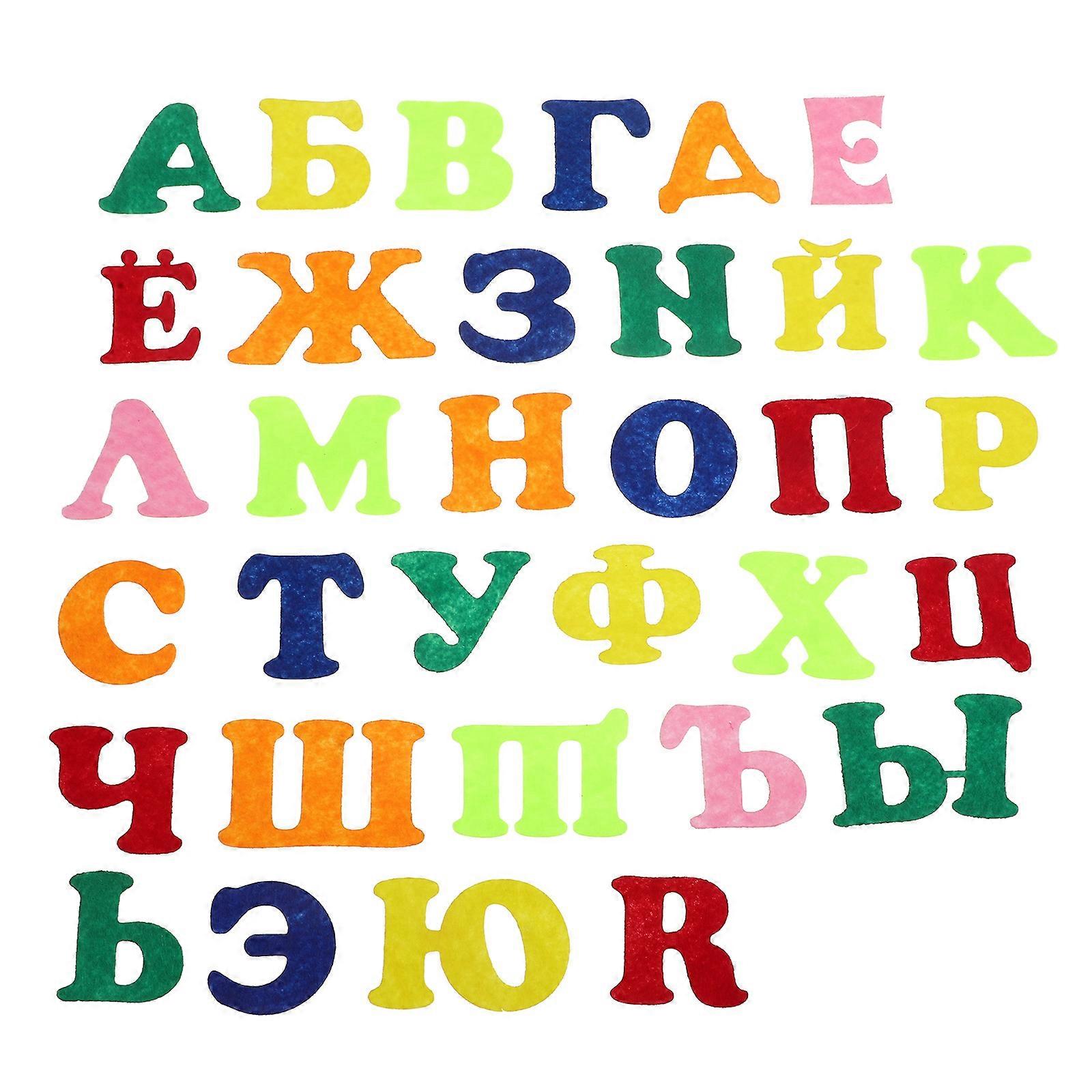 Russian Felt Letters Alphabet Stickers for Classroom Use 1Set