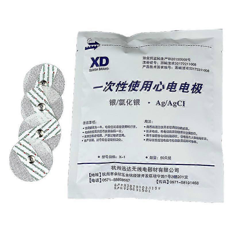 Électrodes ECG, Jetable, 50pcs, Non-tissé, Shytmv