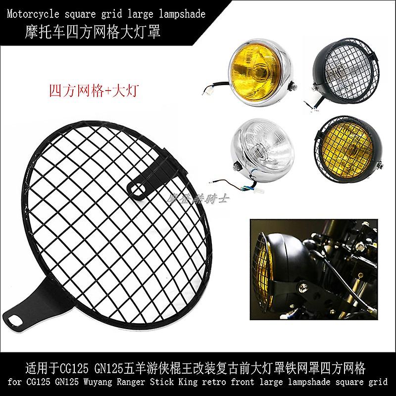 motorcycle modified headlight cover GN CG125 baboon retro headlight net retro headlight modified lampshade