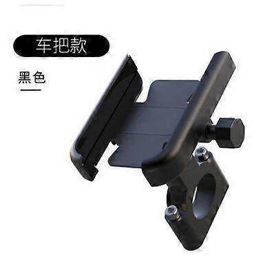 For Pcx 125 Pcx 150 Motorcycle Accessories Cnc Handlebar Mobile Phone Gps Bracket Bracket Black