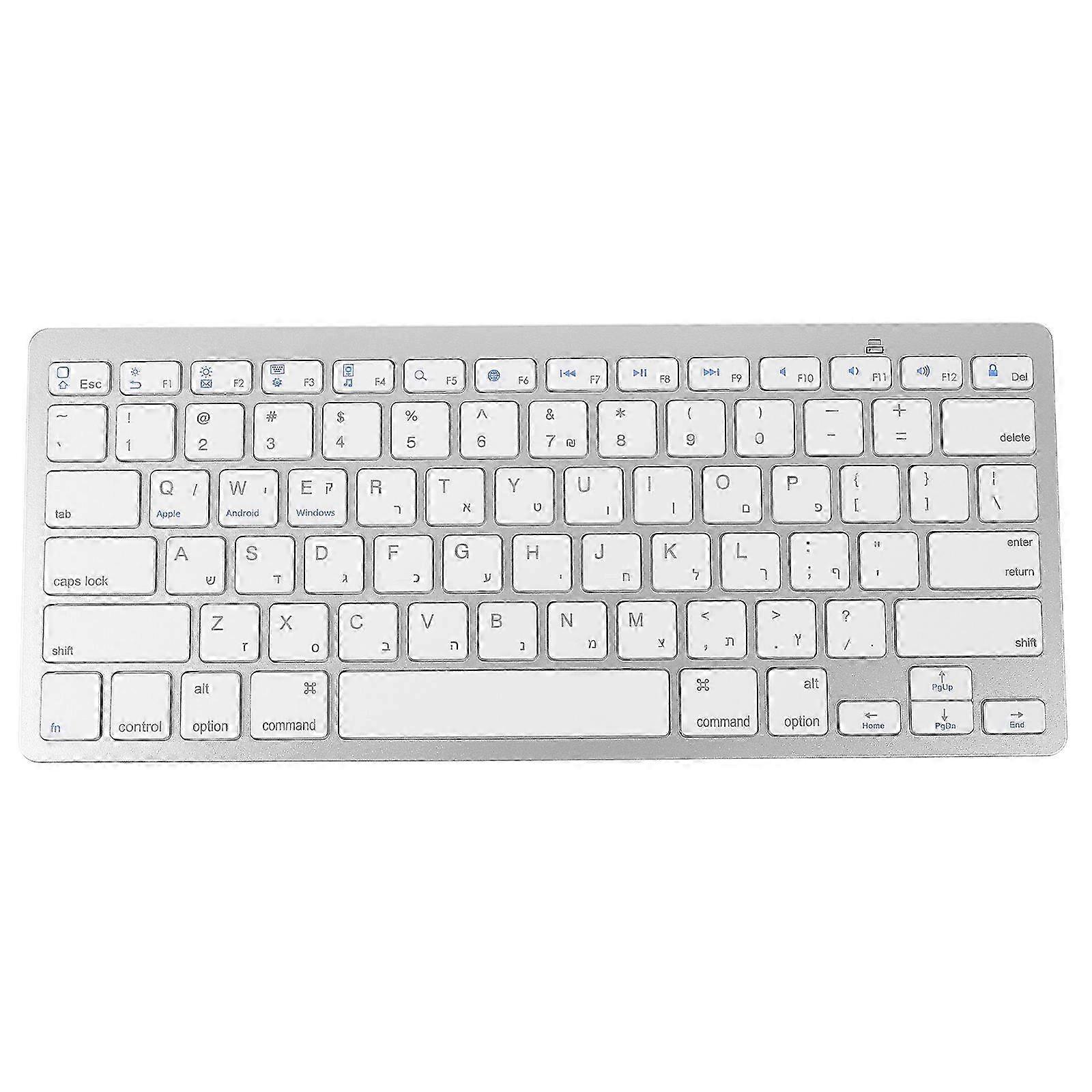Hebrew Wireless Keyboard with Quiet Keys - Portable & Silent Typing