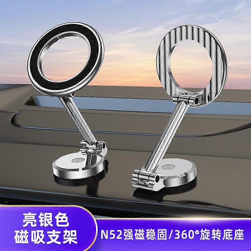 Cross-Border New Car Mobile Phone Bracket Magnetic Suction Car Navigation Instrument Panel Support Fixed Bracket