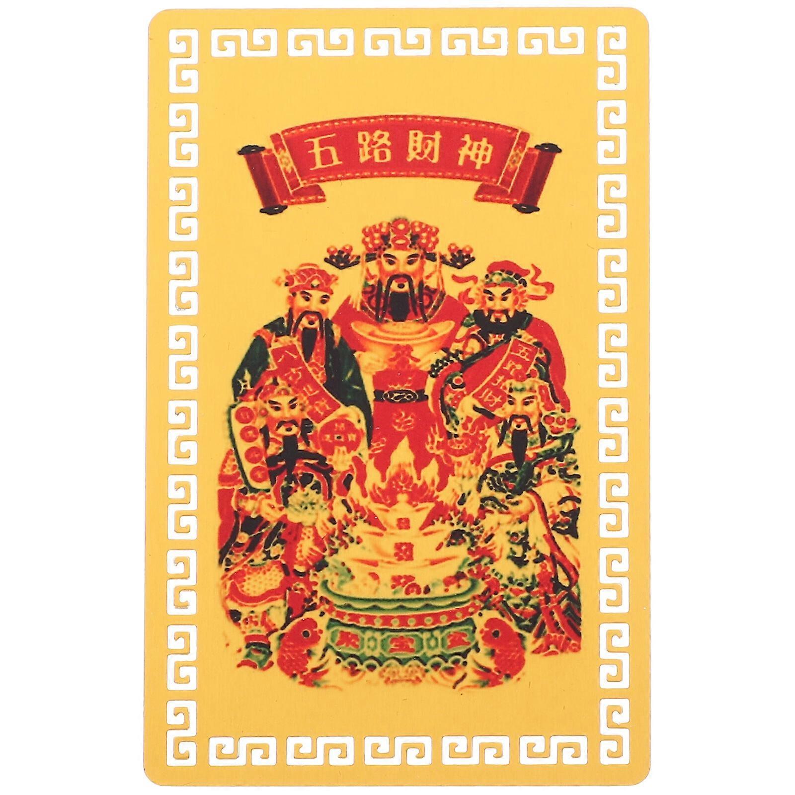 风水财神护身符卡 中国护身符卡 农历新年太岁牌
