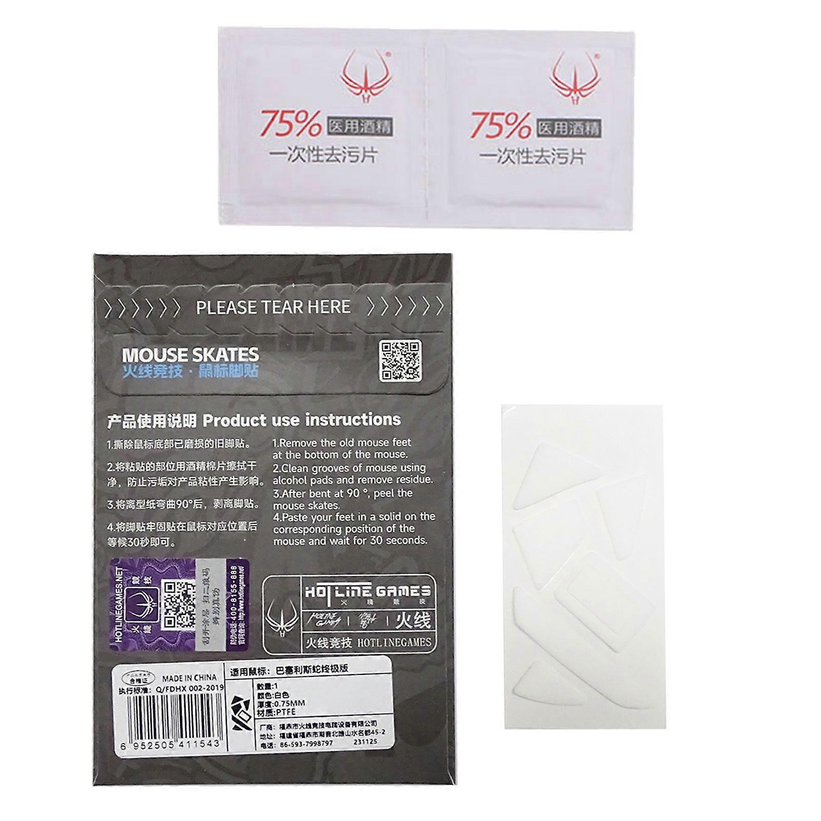 Hotline Game Mouse Skates ICE Version Mouse Feet Pad For Basilisk Series Mouse Glides