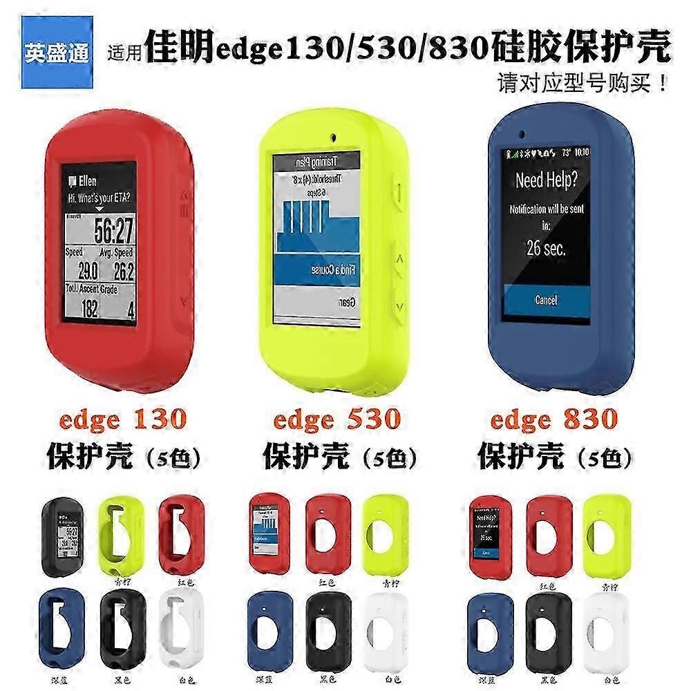 Suitable for Garmin Jiaming edge130plus/530/830 code watch protective shell anti-fall silicone protective cover black (edge 830)