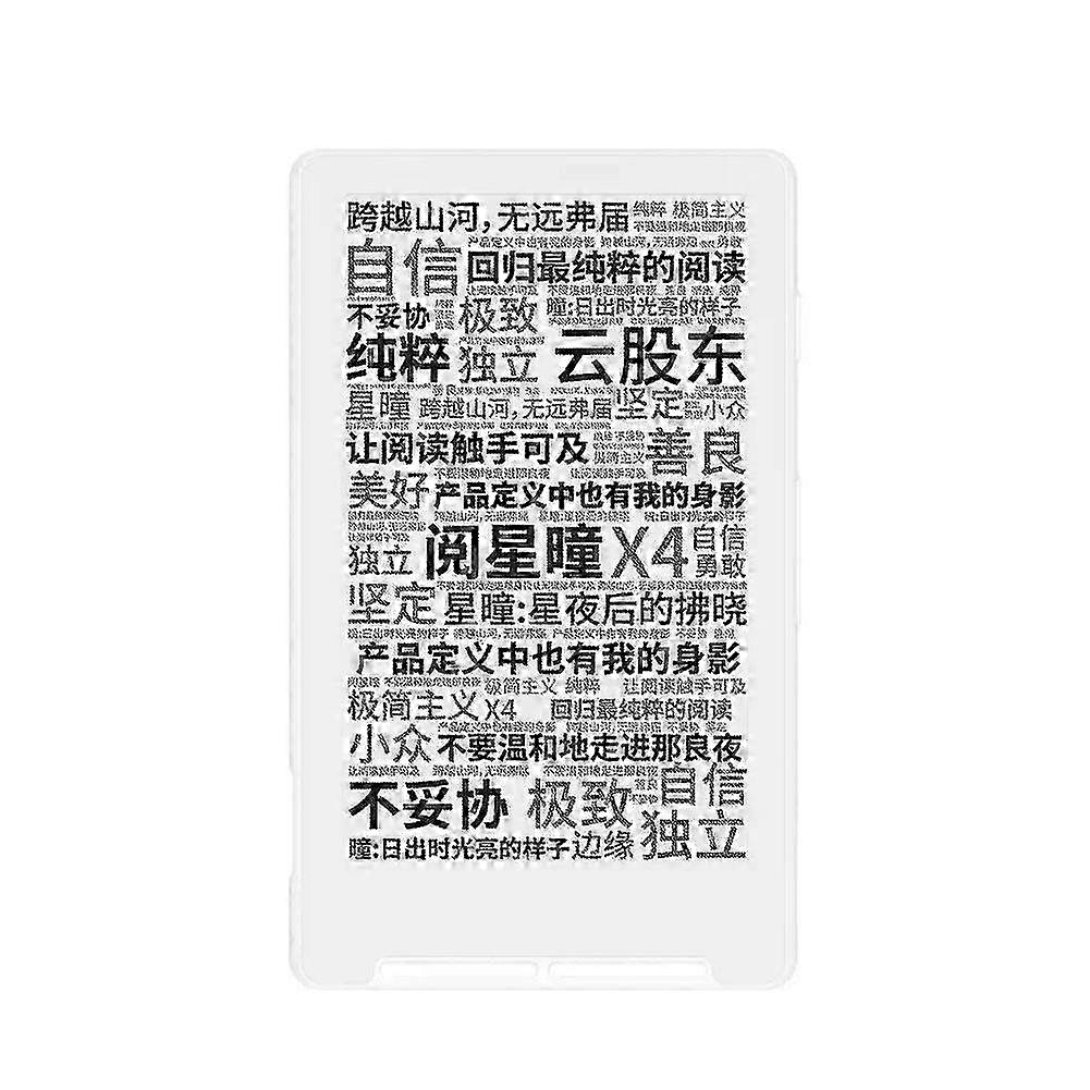 XTEINK E-reader - 4.3 inch Magnetic, Portable, Eye Protection