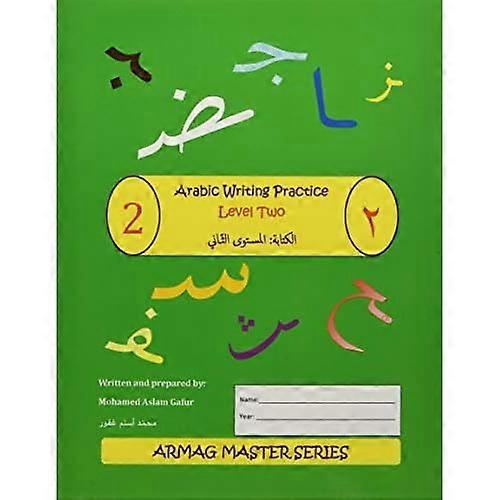 Arabic Writing Practice:  - Level 2