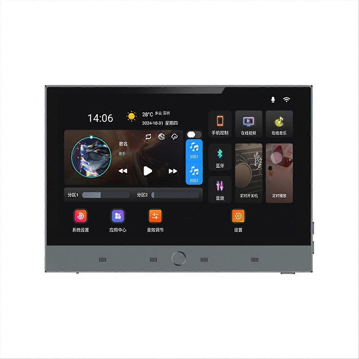 Tuya Smart Home Music System 7 Inch Android 11 Control Panel