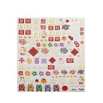 Nail Art Stickers Bowknot Leopard Tiger Design Self Adhesive Decals for Girls DIY  Year A6