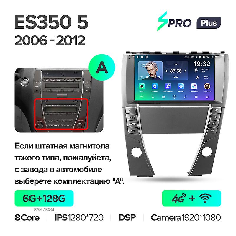 För Lexus Es350 5 V Xv40 2006 - 2012 Bilradio Multimedia Video Player Navigering GPS: Android 10 Ingen 2Din 2 Din Dvd