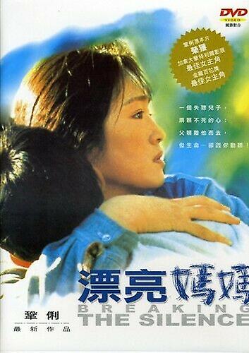 Breaking the Silence DVD - Region 1