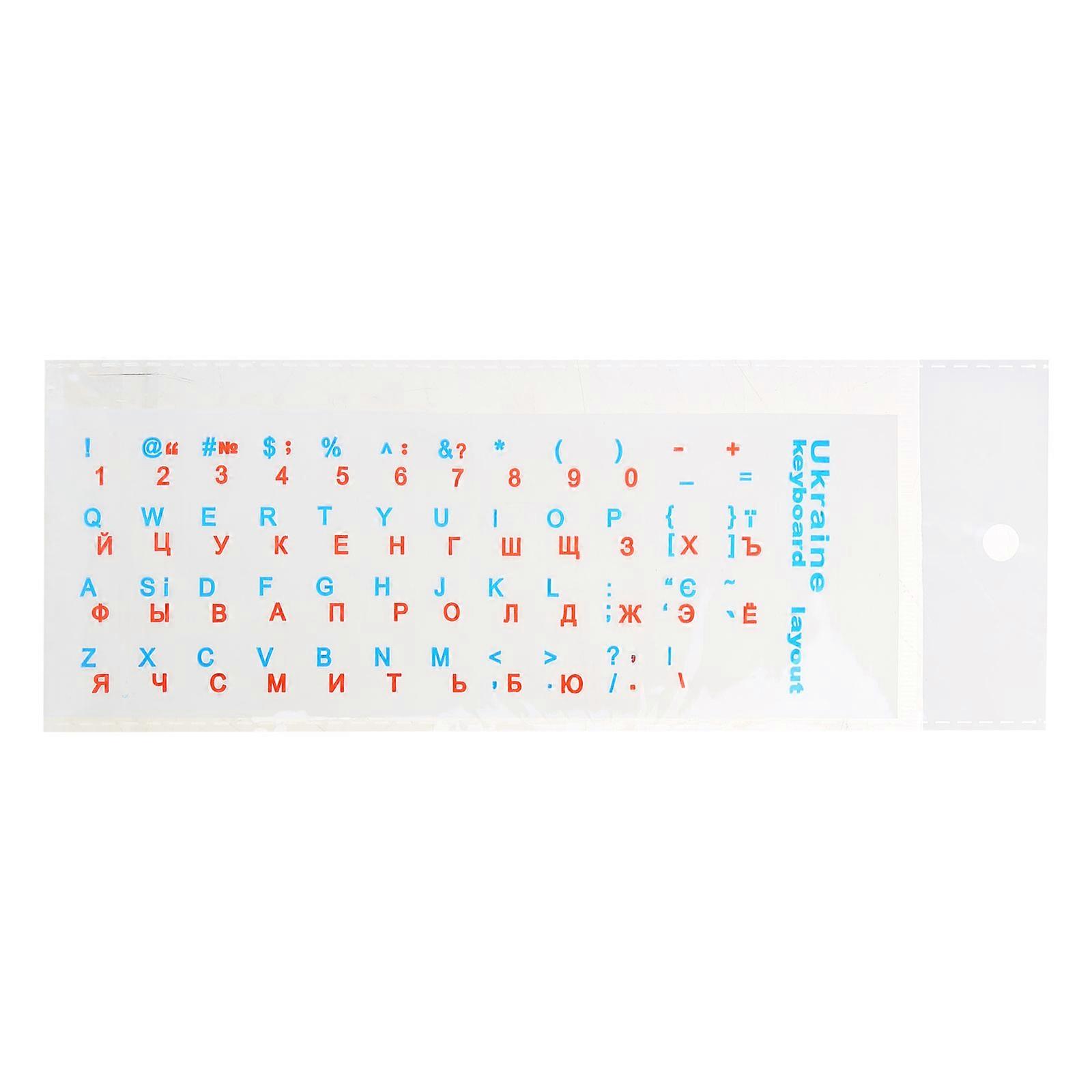 Ukraine Keyboard Stickers PVC Frosted Sticker Transparent / Black Background Computer Laptop Keybpad Stickers Multicolor