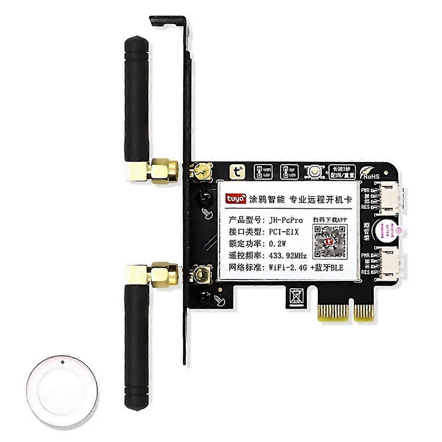 For tuya pcie card computer power reset switch cardsmall baffle