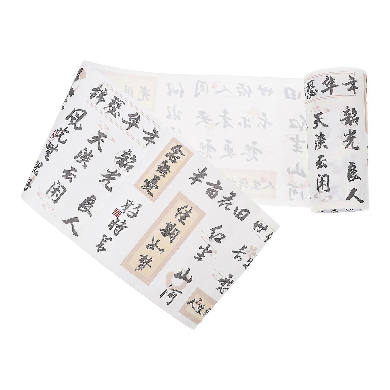 Chinese Style Washi Tape DIY Tape for Decoration 1 Roll