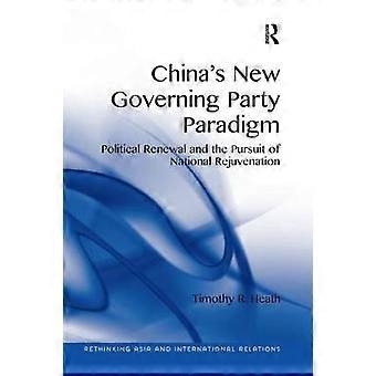 China's New Governing Party Paradigm