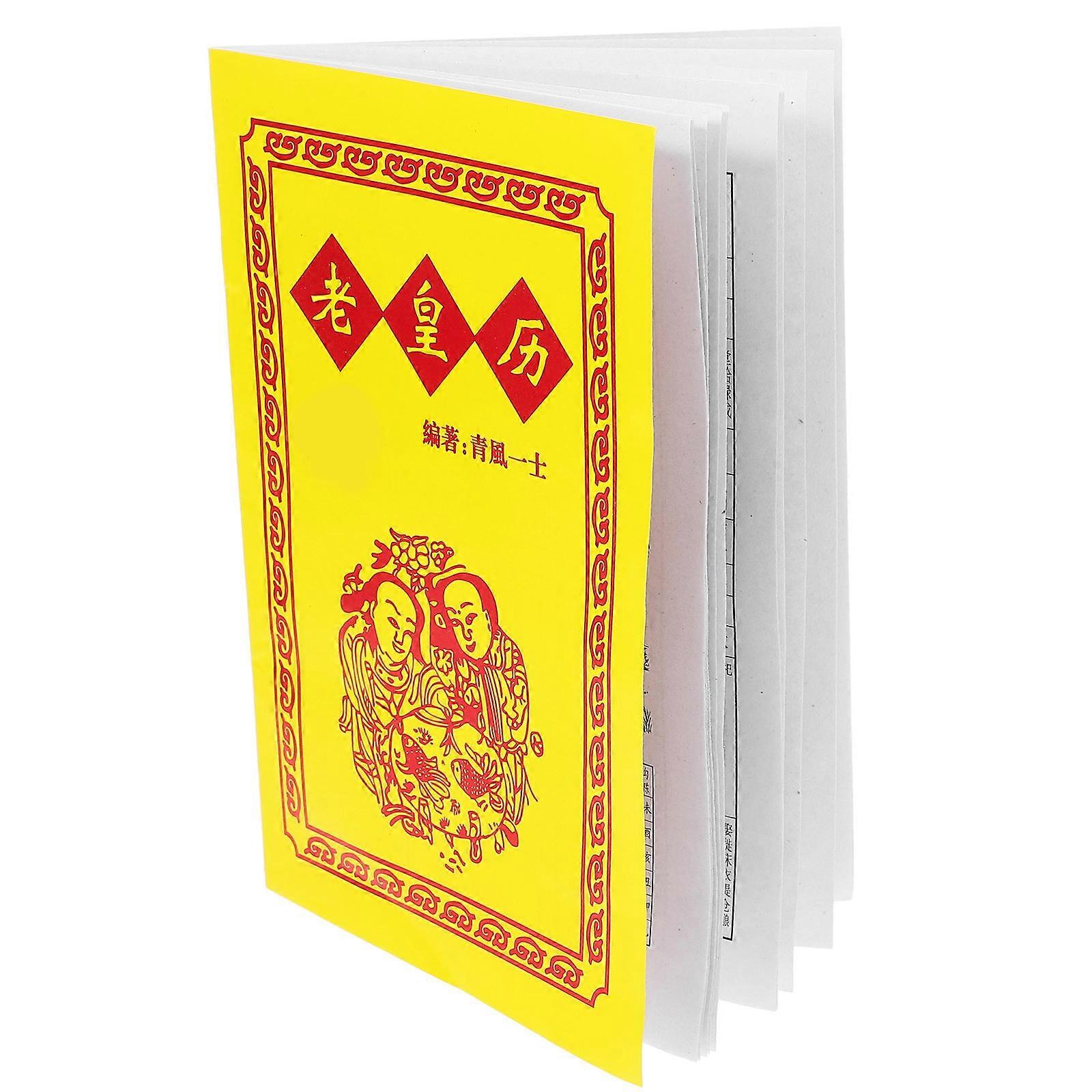 Traditional Chinese Calendar Book for Year of Snake 2025