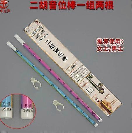 2pcs Erhu Pitch Helper For Beginners Position Stick Auxiliary Tool For Accurate Playing Erhu Practice Aid Training Tool For Erhu Players