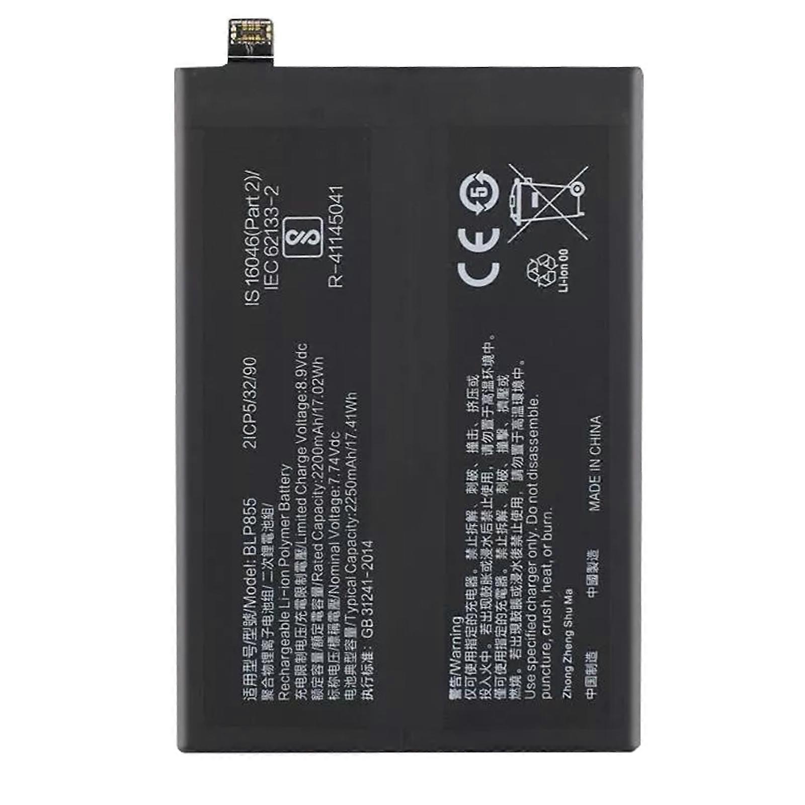 Εσωτερική μπαταρία Oppo Find X5 Lite 2250mAh μοντέλο BLP855, Μαύρο