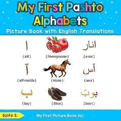 My First Pashto Alphabets Picture Book
