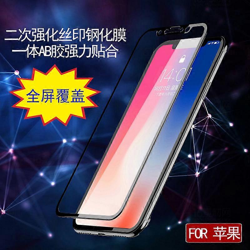 Suitable for iPhone 14 Pro, dual-strength tempered glass screen protector; Apple 16 Plus, black border, full screen, triple-strength scratch