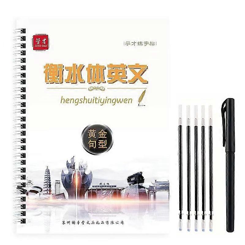 Hengshui Calligraphy 3D Reusable English Groove Copybook for Calligraphy Learn Alphabet Children Handwriting Practice Book