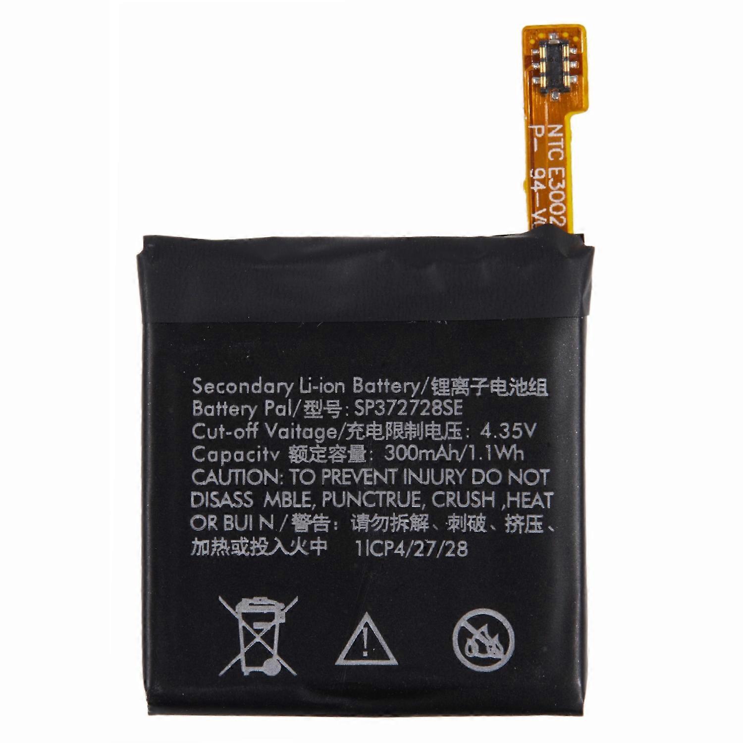 Ticwatch2 充電式リチウムポリマー バッテリー アセンブリ パーツ 4.35V 300mAh 用 (エンコード: SP372728SE)