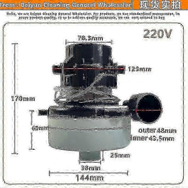 Reliable 220V vacuum motor for Ametek 1200W universal model