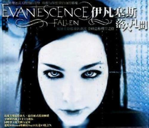 Evanescence Fallen CD