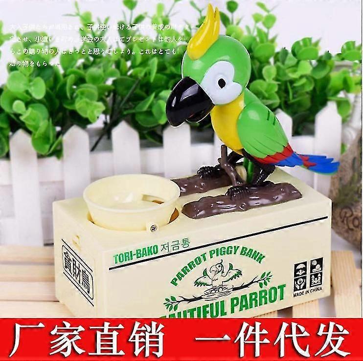 子供/大人のためのマネーボックス貯金箱銀行自動盗みコインマネーバンク