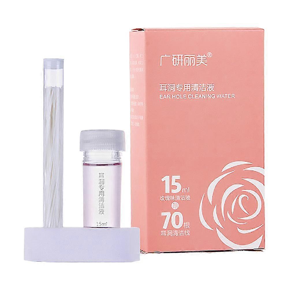 Ear Hole Cleaning Line Ear Piercing Special Cleaning Liquid Cleaning Tool Anti-blocking Care Solution