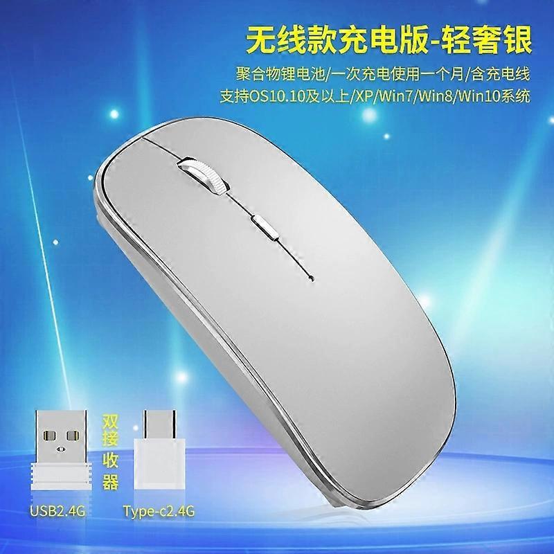 New Type-C 2.4G dual receiver charging mute wireless raton gaming inalambrico rechargeable mouse for computer mobile phone
