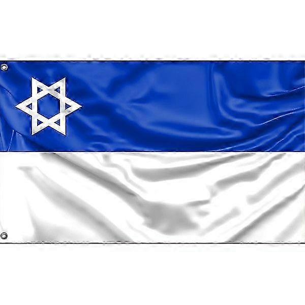 Jewish Friedland Flag