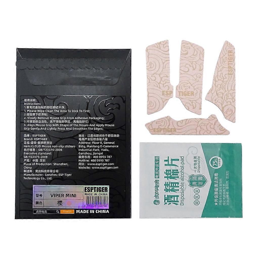 Esports Tiger Mouse Anti-Slip Elastics Refined Side Grip Sweat Resistant Tape
