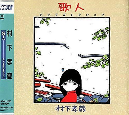 Utabito - Song Collection [CD]